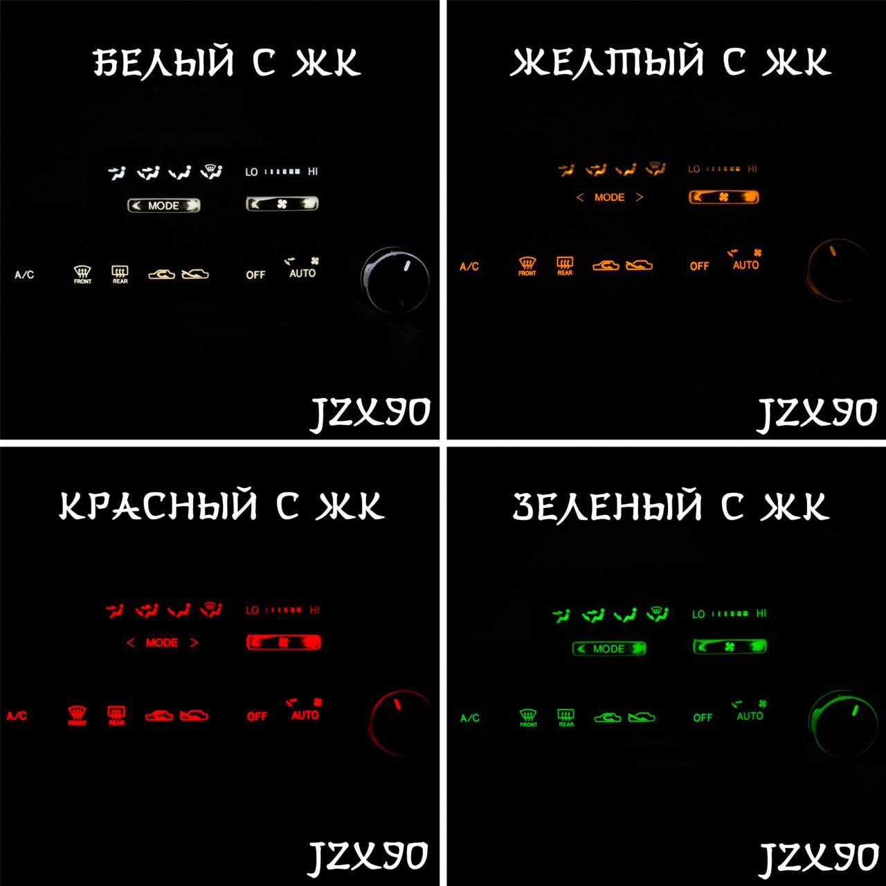 Нажмите для увеличения